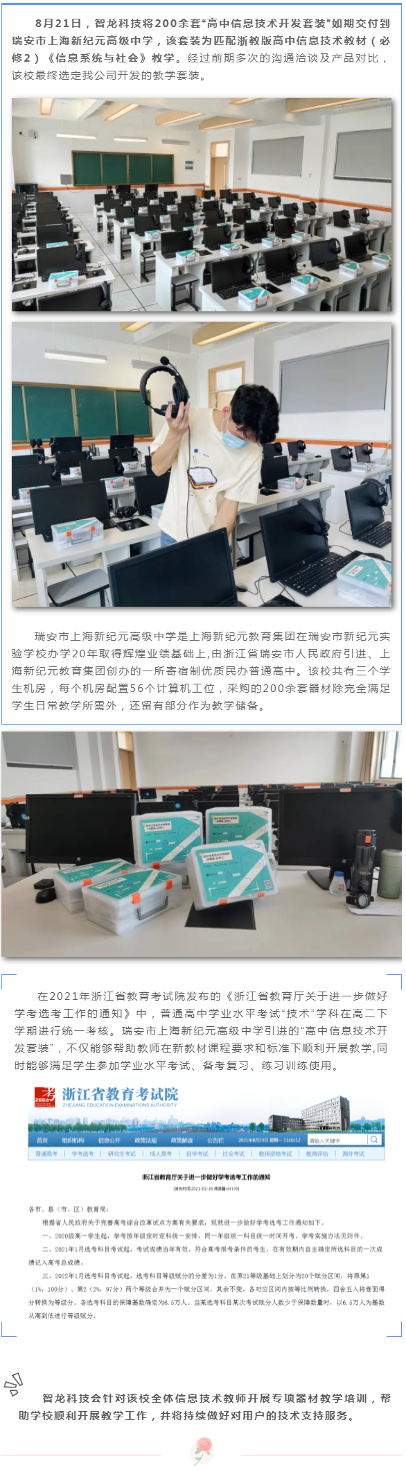 &#20061;&#28216;&#106;&#57;&#23448;&#32593;&#45;&#20061;&#28216;&#40;&#20013;&#22269;&#41;