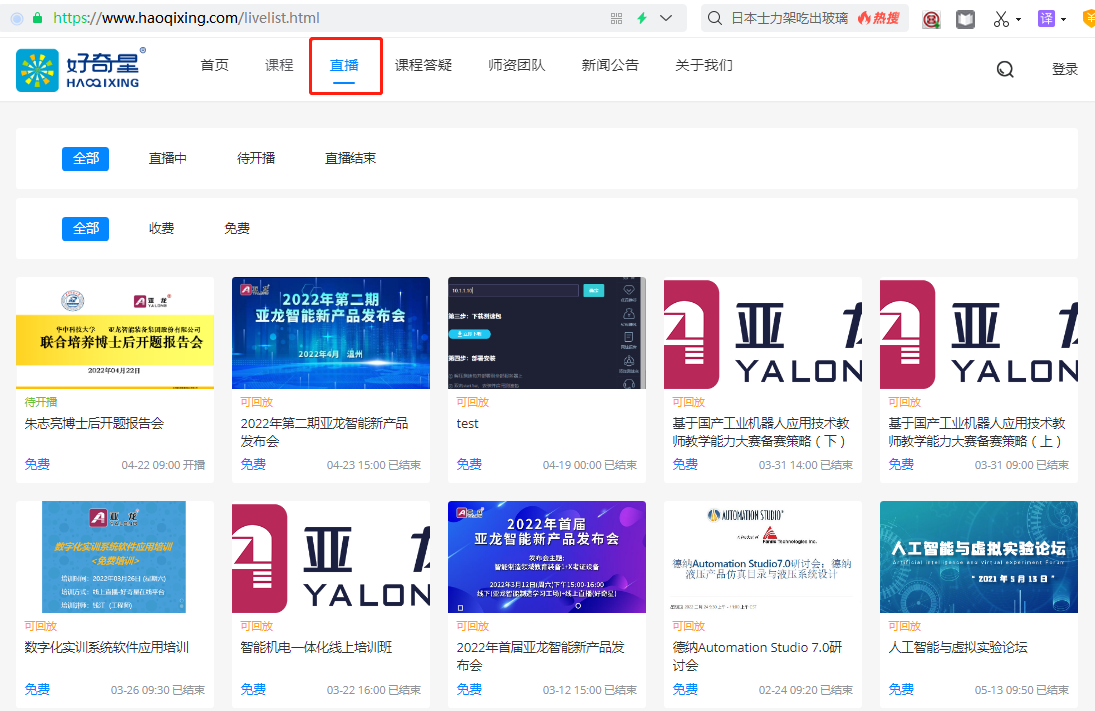 &#20061;&#28216;&#106;&#57;&#23448;&#32593;&#45;&#20061;&#28216;&#40;&#20013;&#22269;&#41;
