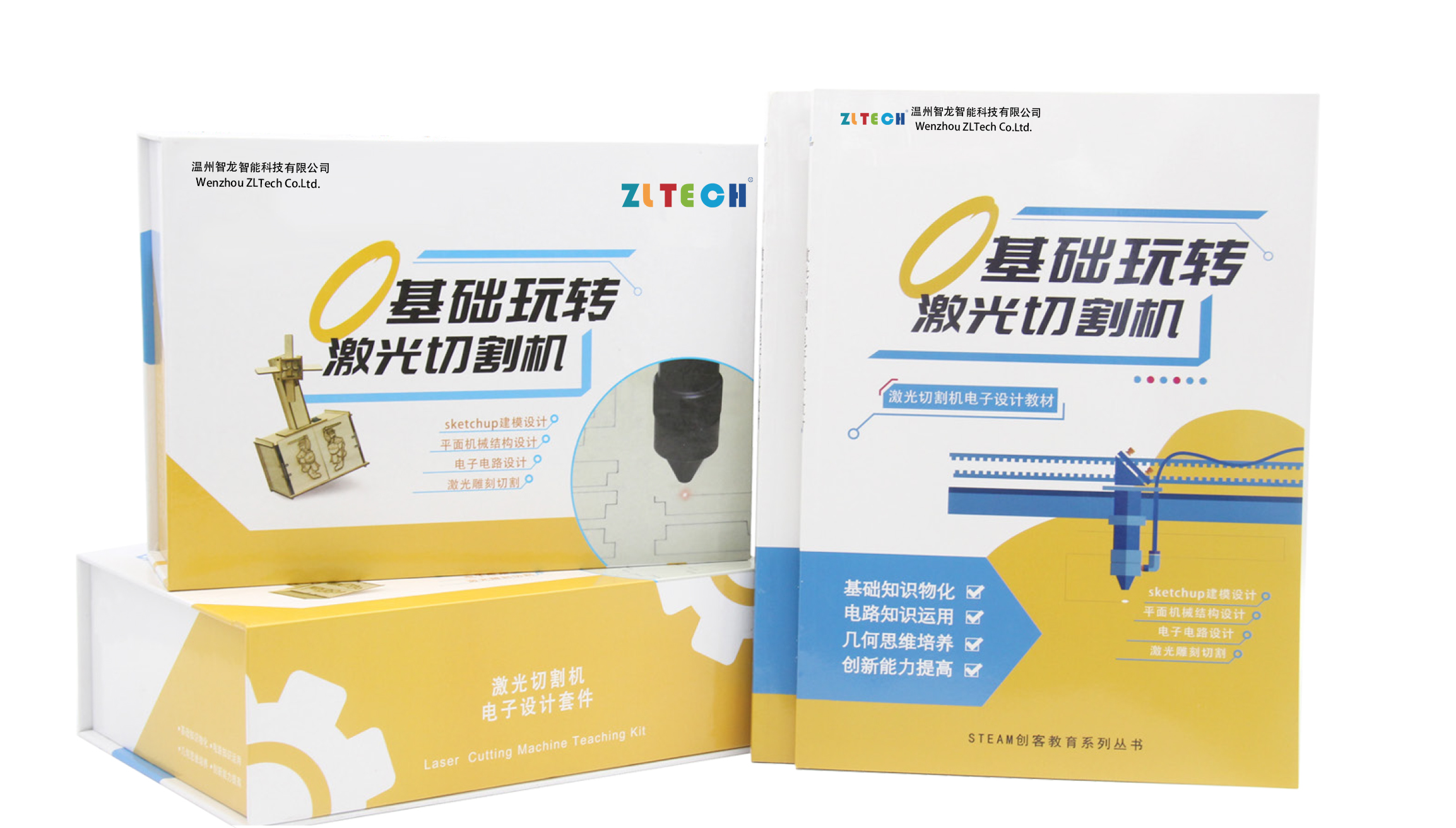 激光切割机电(diàn)子套件.jpg 激光切割机电子套件.jpg
